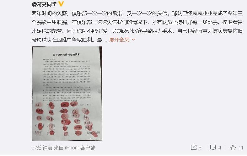 即使DC将黑亚当完全洗白，也是情有可原的事情